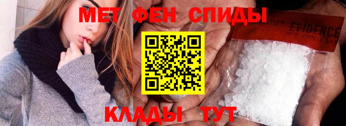 АМФ 97%  Вход с VPN  Амфетамин  Усолье-Сибирское 