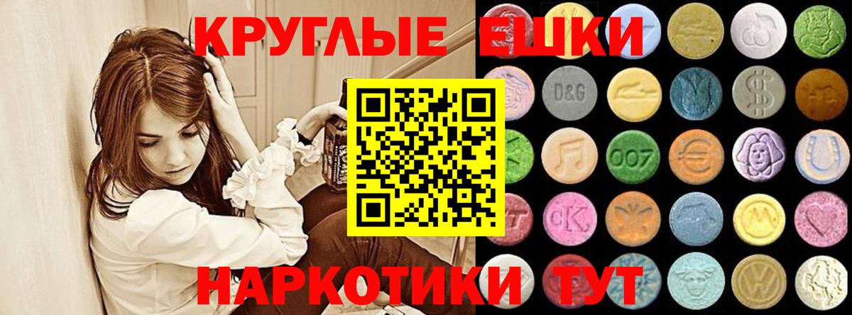 Экстази TESLA  закладка  Вход с VPN  Усолье-Сибирское  Экстази бентли 