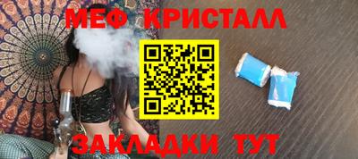 СК Малгобек