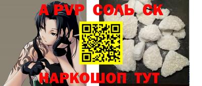 СК Малгобек