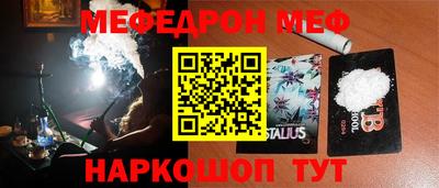 круглые Мариинск