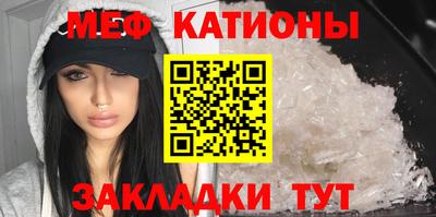 круглые Мариинск