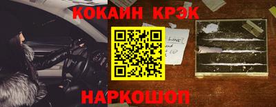 гашишное масло Малоярославец