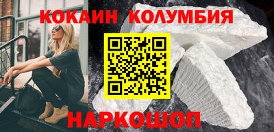 круглые Мариинск