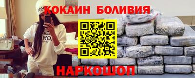 гашишное масло Малоярославец