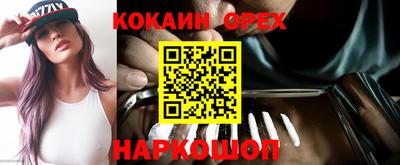 гашишное масло Малоярославец