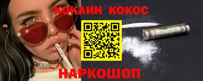 гашишное масло Малоярославец
