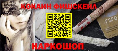 гашишное масло Малоярославец