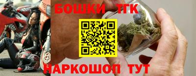 гашишное масло Малоярославец
