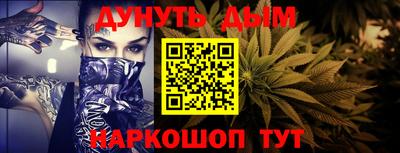 гашишное масло Малоярославец