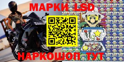 круглые Мариинск