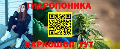 гашишное масло Малоярославец