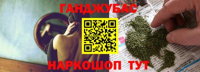 круглые Мариинск