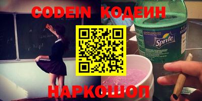 круглые Мариинск