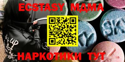 круглые Мариинск
