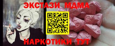 гашишное масло Малоярославец