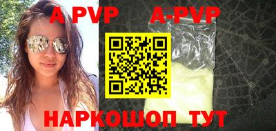 круглые Мариинск