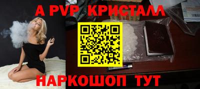круглые Мариинск