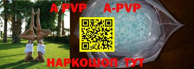 круглые Мариинск