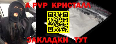 круглые Мариинск
