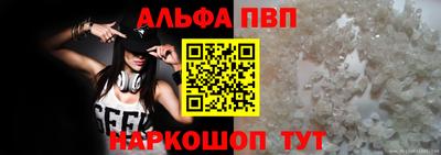 гашишное масло Малоярославец