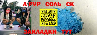 СК Малгобек