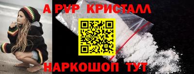 круглые Мариинск