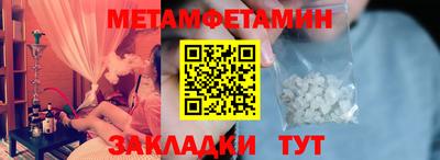 круглые Мариинск