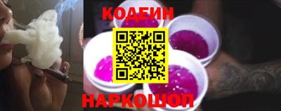 круглые Мариинск