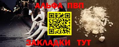 гашишное масло Малоярославец