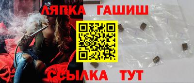 гашишное масло Малоярославец
