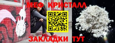 гашишное масло Малоярославец