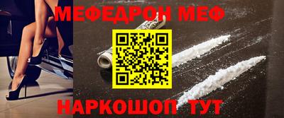 СК Малгобек