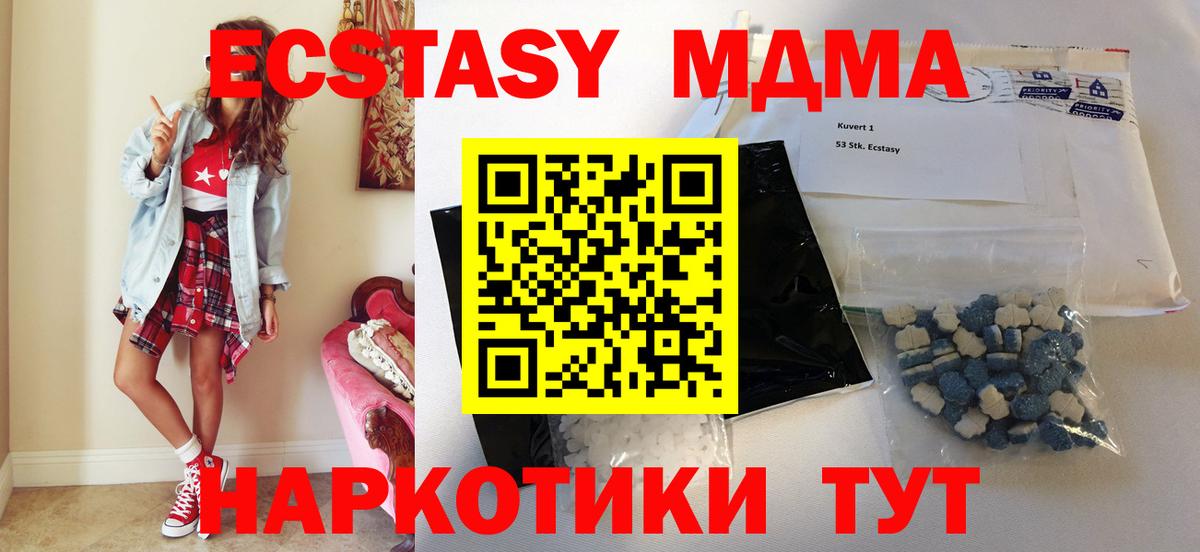 Усолье-Сибирское  ГАШ  Вход с VPN  НБОМе  Мефедрон кристаллы  A-PVP СОЛЬ кристаллы  LSD-25 