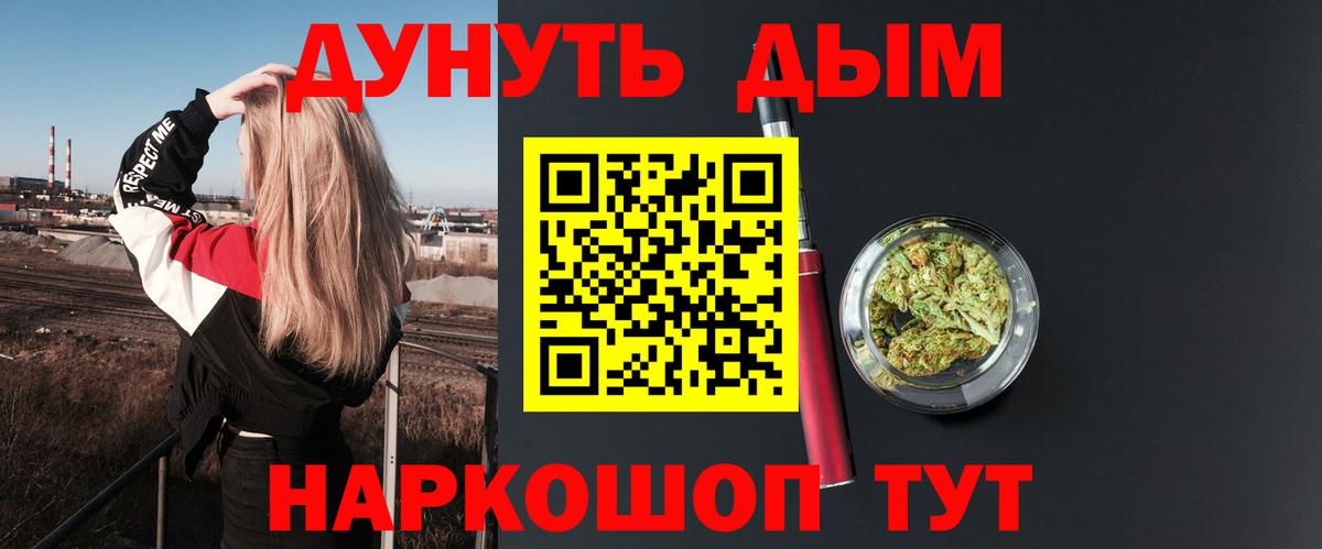 Конопля конопля Усолье-Сибирское